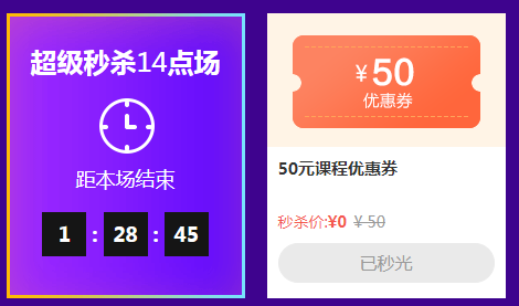 幸运大转盘 只需注册就能免费赢好礼 华为P40没准就是你的！