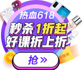 幸运大转盘 只需注册就能免费赢好礼 华为P40没准就是你的！
