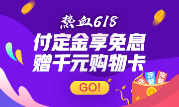 栏目页轮换360-216-1