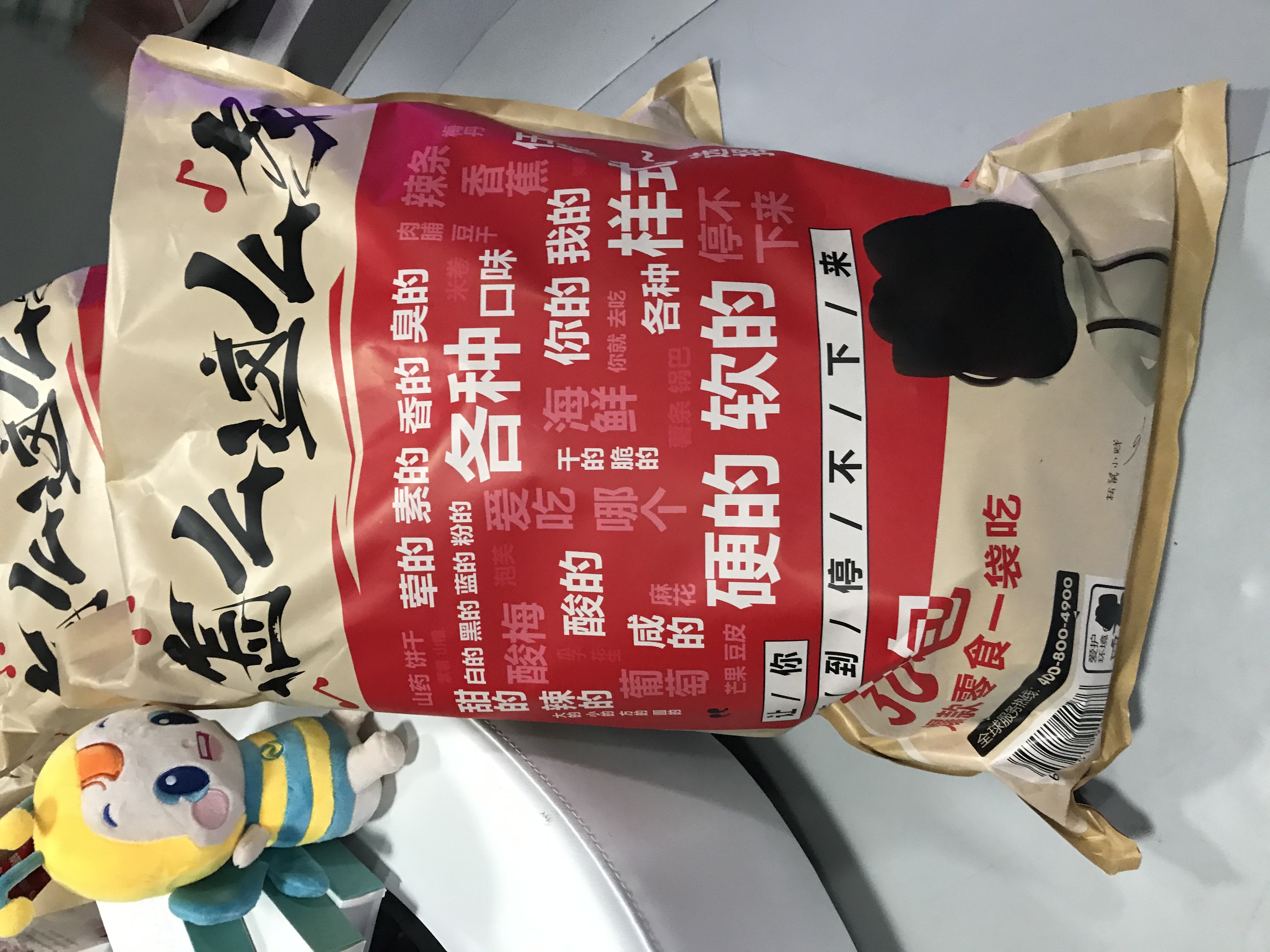 直播奖品2 直播奖品2