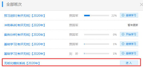 高会考试不能携带计算器怎么办？现在就做好准备吧！