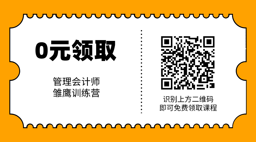 雏鹰训练营二维码