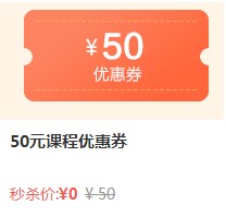 双管齐下~618期货购课优惠+6期免息~超乎你的想象！