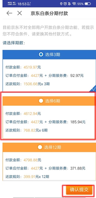 6月18日京东6期免息购高级经济师课程+618优惠 6月18日京东6期免息购高级经济师课程+618优惠