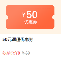 618钜惠倒计时 高会好课8.5折钜惠 错过再等一年 618钜惠倒计时 高会好课8.5折钜惠 错过再等一年