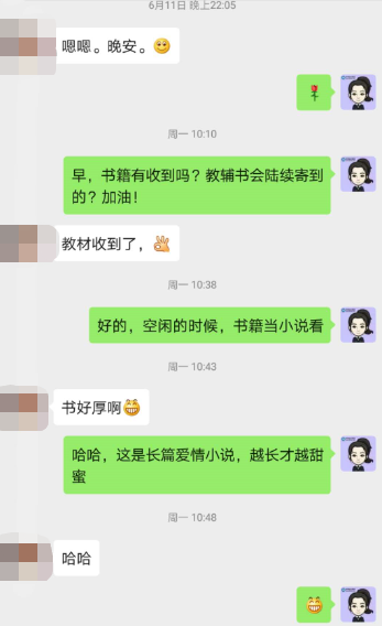 教材=小说? 教材=小说?