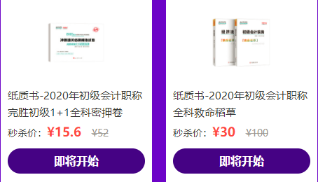 抓住初级会计《救命稻草》跟着侯永斌/高志谦老师一起稳稳过初级! 抓住初级会计《救命稻草》跟着侯永斌/高志谦老师一起稳稳过初级!