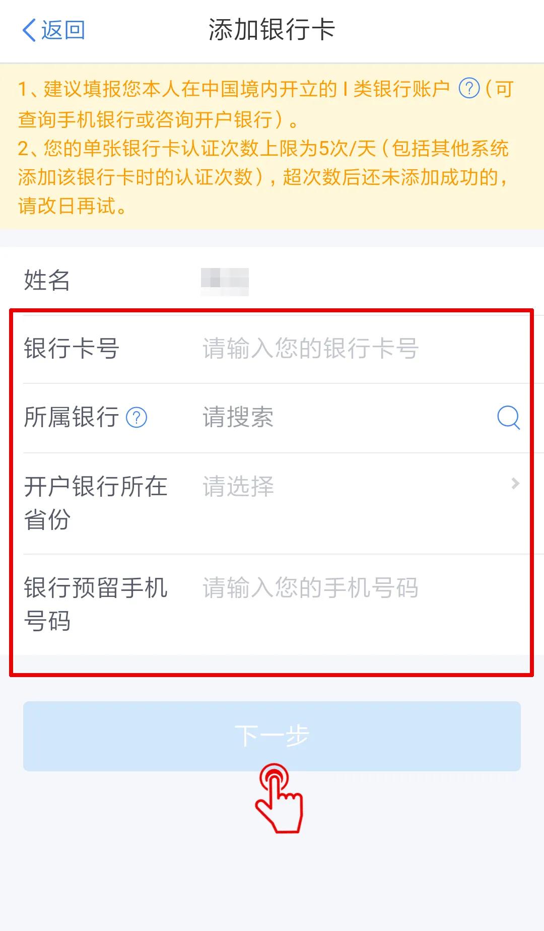 【个税年度汇算】选择放弃退税又反悔,还能再次申请退税吗? 【个税年度汇算】选择放弃退税又反悔,还能再次申请退税吗?