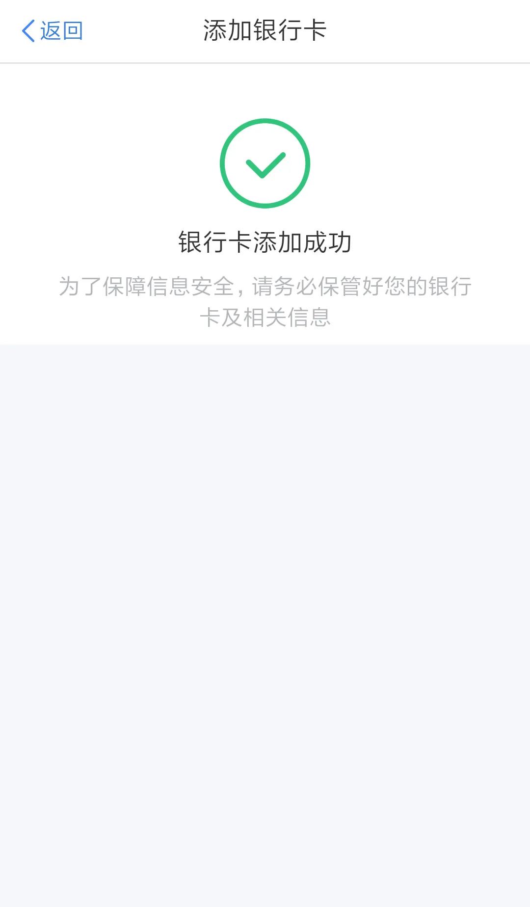 【个税年度汇算】选择放弃退税又反悔,还能再次申请退税吗? 【个税年度汇算】选择放弃退税又反悔,还能再次申请退税吗?