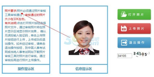 2020高级经济师报名账号可提前注册 2020高级经济师报名账号可提前注册