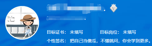 超值精品班经济法提高阶段企业所得税法律制度题库开通 来做题