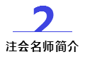 【免费试听】2021李志刚老师注会《战略》基础精讲课程开课! 【免费试听】2021李志刚老师注会《战略》基础精讲课程开课!