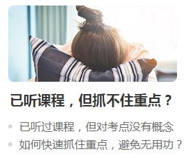 注会百天冲刺开启 麻烦给我的学员来一杯Mojito