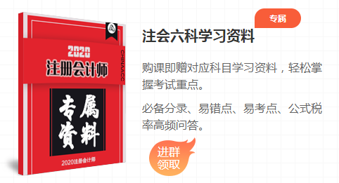 注会百天冲刺开启 麻烦给我的学员来一杯Mojito 