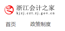 突发！又一省公布2020年中级会计考试安排变动！