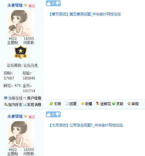 中级经济法记不住？6大护法&魔鬼训练营助你拿下so easy！