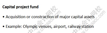AICPA知识点：Capital project fund
