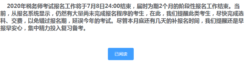 微信截图_20200707093144