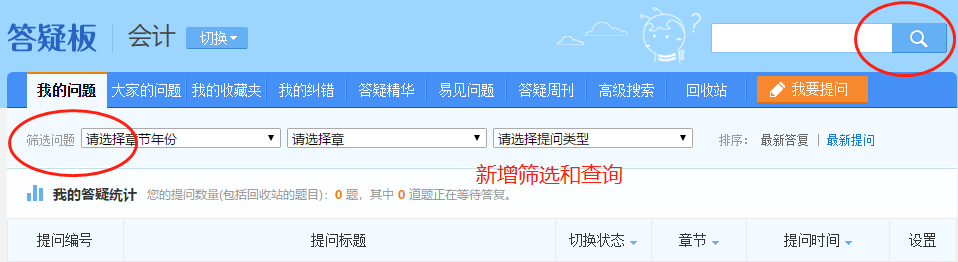 宁夏2020年注册会计师考试科目时间表来喽！