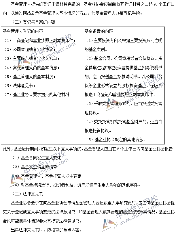 私募股权投资 私募股权投资