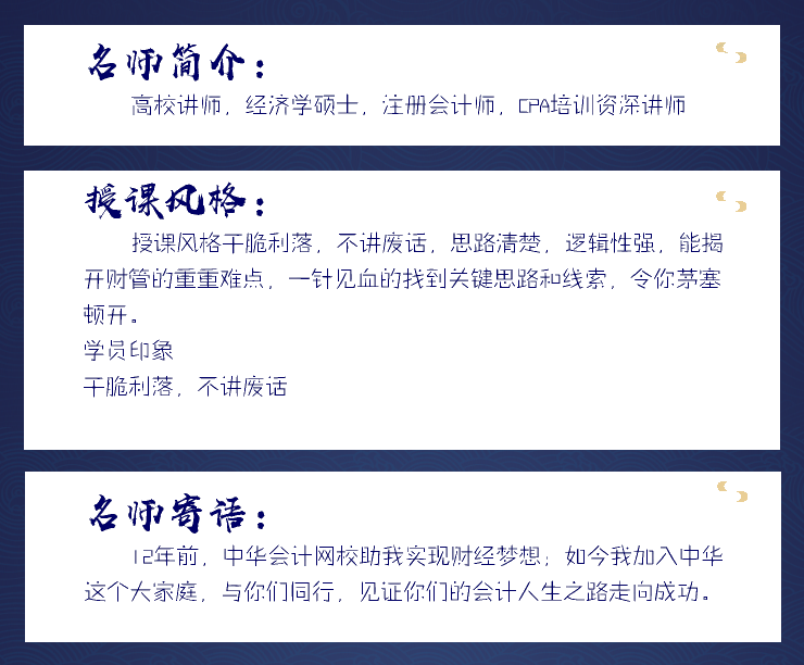 【微课】黄静老师：证券市场线与资本市场线的区别 快来围观！