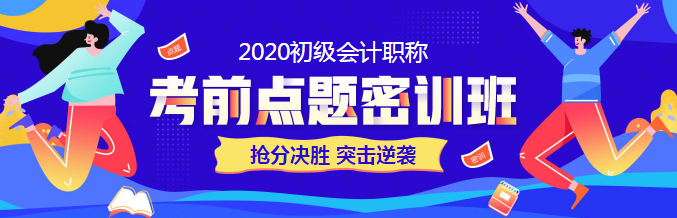 合上书马什么梅?什么冬梅?初级考生的内心呐喊... 合上书马什么梅?什么冬梅?初级考生的内心呐喊...