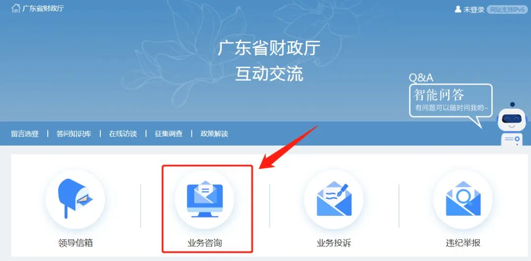 广东省2020年初级会计考试退费相关安排通知! 广东省2020年初级会计考试退费相关安排通知!