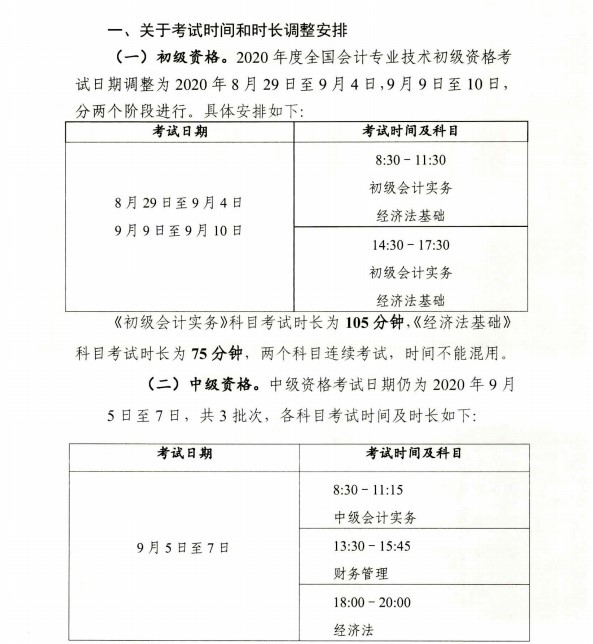 {FC71B6AD-F306-4705-9BF2-0FED202C062B}_20200720104518