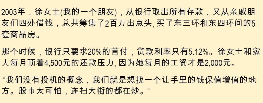 财务杠杆的作用