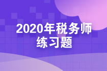 练习题 (2) 练习题 (2)
