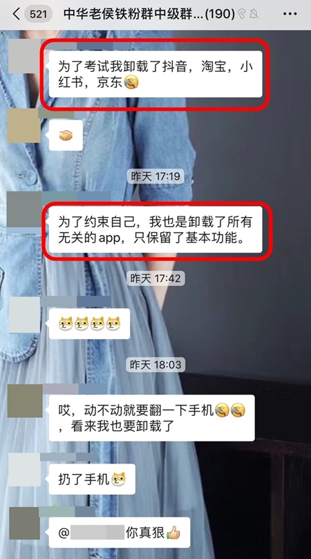 若为备考故 万物皆可抛？为了通过中级会计有人疯狂到啥样