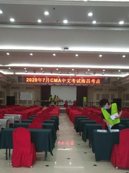 CMA南昌考点