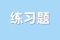 资产评估考试练习题 资产评估考试练习题