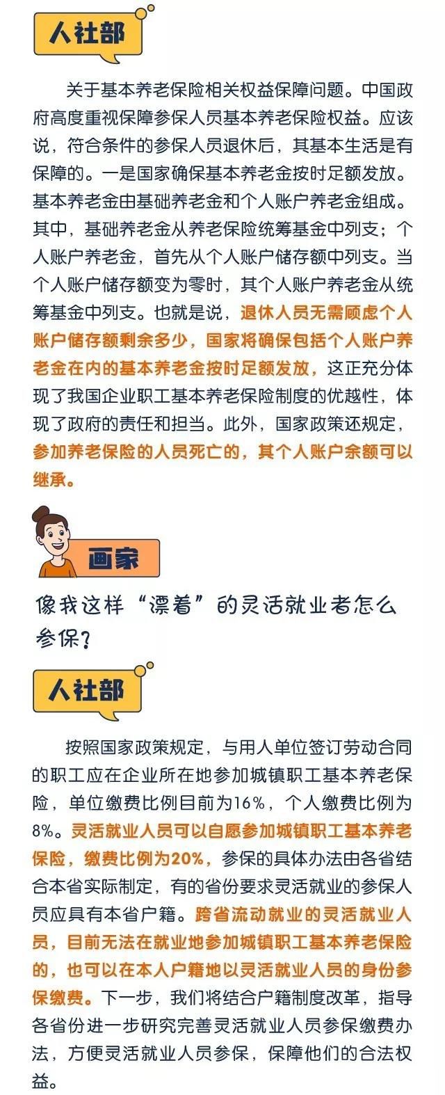 正保会计网校 正保会计网校