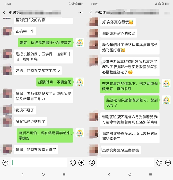 备考中级会计职称做不好“时间管理”怎么办？
