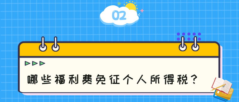 正保会计网校 正保会计网校