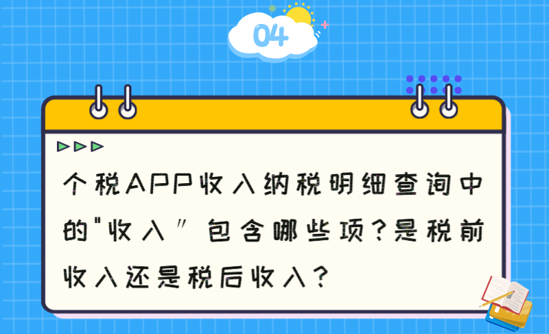 正保会计网校 正保会计网校