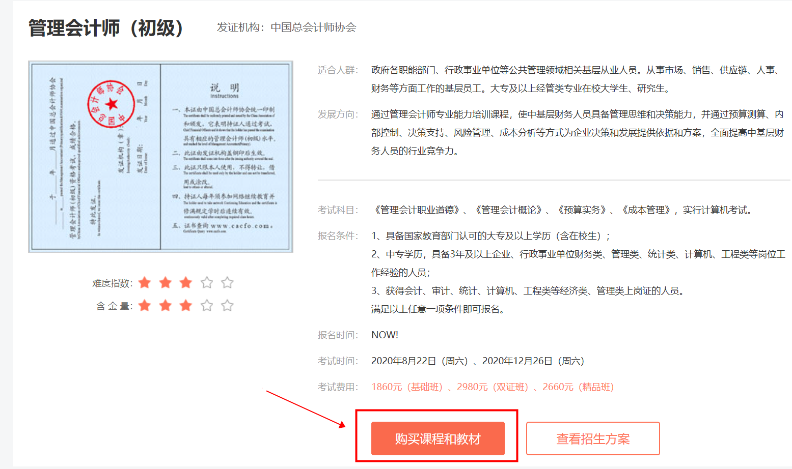 8D750DAB-D5AF-4031-AC0E-CFB90892B33B 8D750DAB-D5AF-4031-AC0E-CFB90892B33B