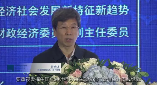 正保会计网校 正保会计网校