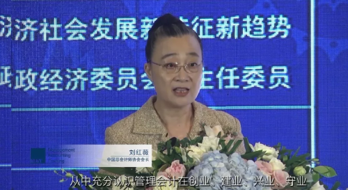 正保会计网校 正保会计网校