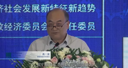 正保会计网校 正保会计网校