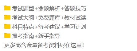 好消息！美国大学宣布接受中国高考成绩 为中国留学生敞开大门！