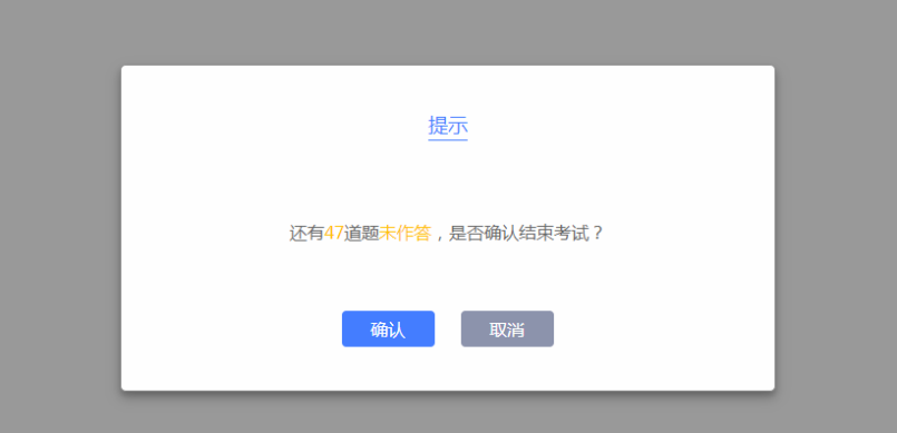 2020中评协资产评估考试练习系统正式开通！