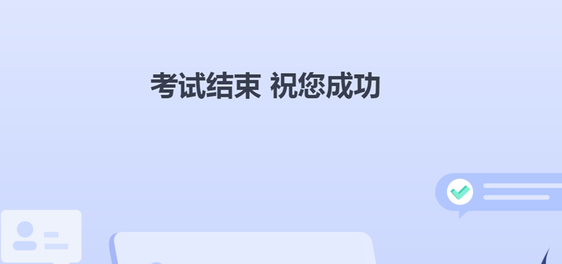 2020中评协资产评估考试练习系统正式开通！