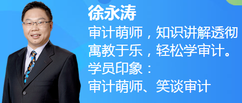 震惊!注册会计师考试难度最低的科目居然是这科! 震惊!注册会计师考试难度最低的科目居然是这科!