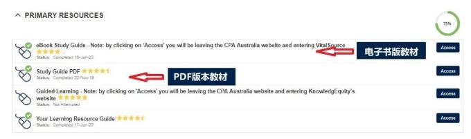 8澳洲CPA考试2020年第二学期正式开始