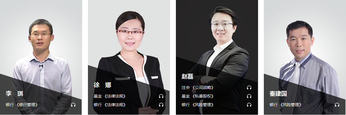 银行职业资格证书年检？一篇带你快速了解！