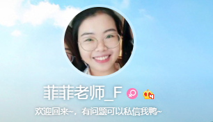 经济法太枯燥？王菲菲老师带你趣味学习经济法-仲裁篇