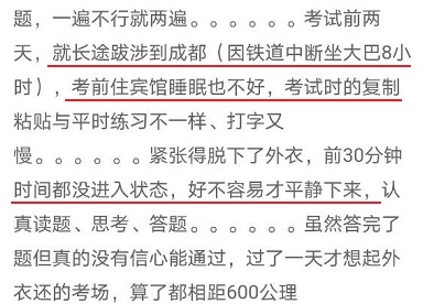 高级会计考试打印准考证后还需要注意这些....