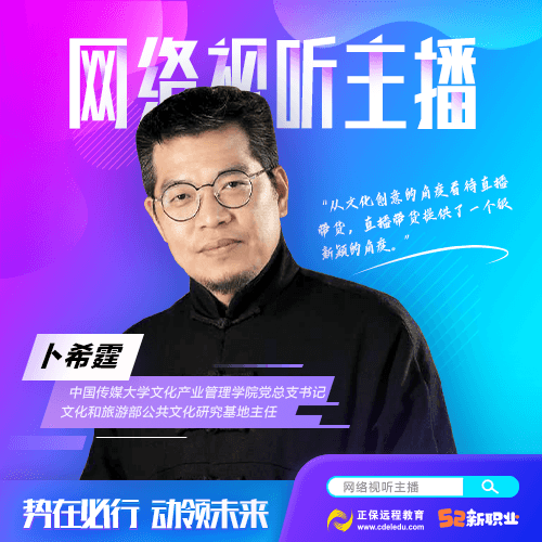 正保会计网校 正保会计网校